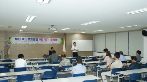 동명대 부산엑스포트클럽 회의가 진행되고 있다.