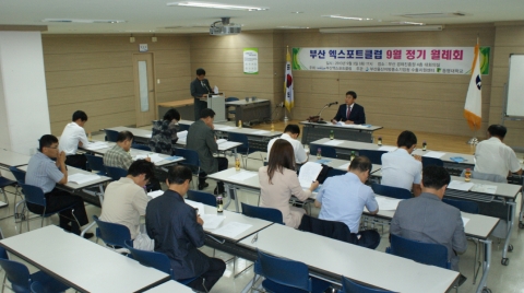 동명대 부산엑스포트클럽 회의가 진행되고 있다.