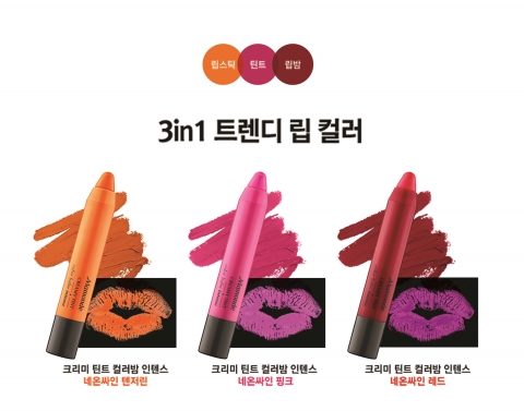 마몽드 크리미 틴트 컬러밤 인텐스