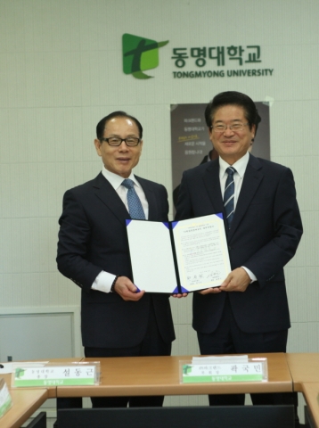 동명대는 졸업생들에 대한 독특한 취업 축하격려 프로그램을 지역 대표기업 파크랜드와 함께 시행한다.