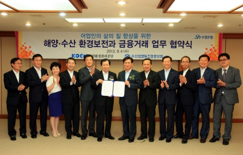 수협은행과 해양환경관리공단이 4일 수협 본사 10층 회의실에서 이원태 은행장과 곽인섭 이사장이 참석한 가운데 어업인 삶의 질 향상을 위한 해양․수산 환경보전과 금융거래에 대한 포괄