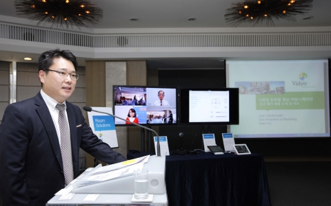 심경수 Vidyo Korea 지사장이 발표하는 모습
