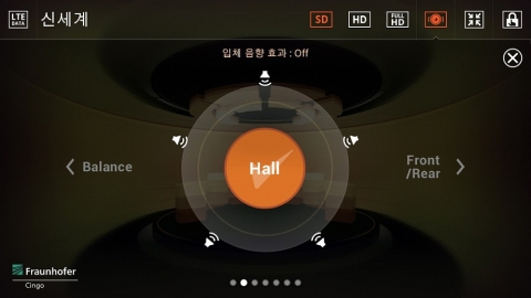 프라운호퍼 싱고가 적용된 Btv 모바일 어플 스크린 샷