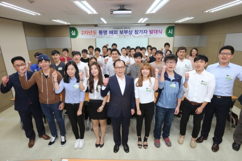 동명대 태국보부상 발대식이 열렸다.