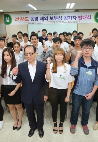 동명대 태국보부상 발대식이 열렸다.