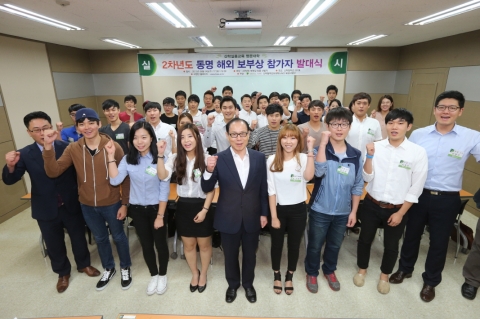 동명대 태국보부상 발대식이 열렸다.