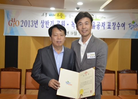 박경복 대표가 구로구청장 표창을 수상했다.