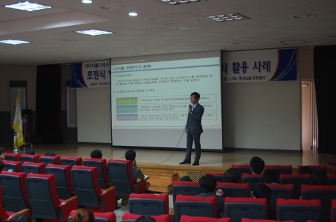 군산대가 디지털 포렌식 전문가 초청 특강 및 모바일 포렌식 시연회를 개최했다.