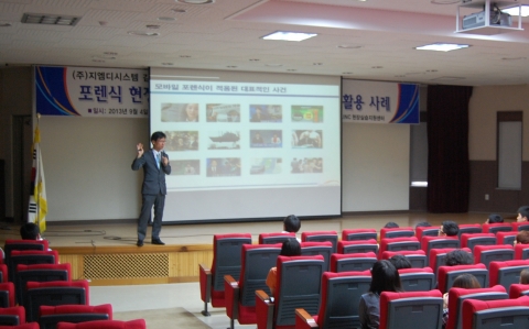 군산대가 디지털 포렌식 전문가 초청 특강 및 모바일 포렌식 시연회를 개최했다.