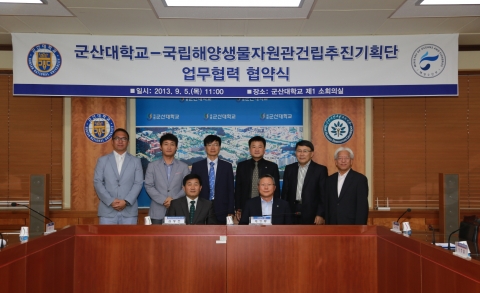 군산대와 국립해양생물자원관 건립추진기획단이 상호발전 위한 협약을 체결했다.