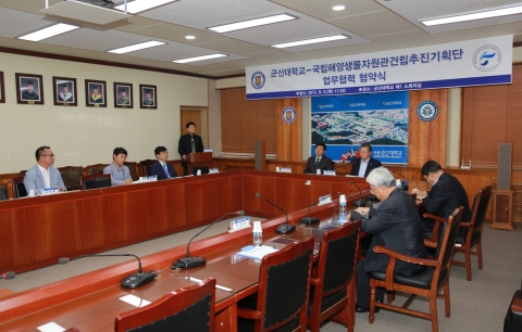군산대와 국립해양생물자원관 건립추진기획단이 상호발전 위한 협약을 체결했다.