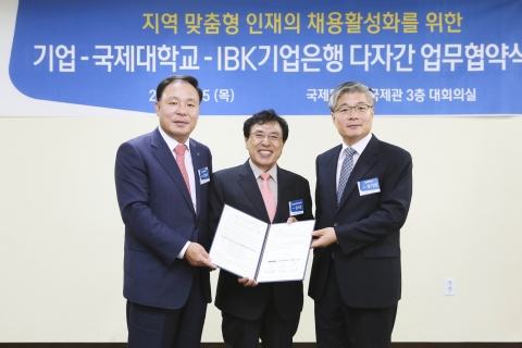 5일 열린 맞춤형 일자리 매칭 협약식에서 김영규 기업은행 기업고객본부장(왼쪽)과 장기원 국제대 총장(오른쪽), 참석한 중소기업 CEO를 대표해 김서곤 솔고바이오메디칼 회장이 기념촬