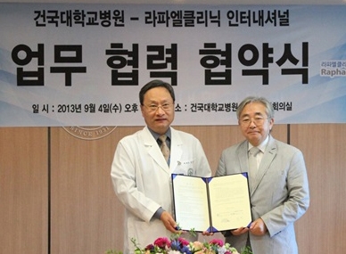건국대병원은 4일 해외 의료 지원단체인 라파엘클리닉 인터내셔널과 협약을 맺었다.