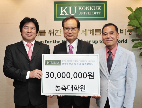 건국대 농축대학원 특별과정인 생명자원최고위과정 수료생 일동이 농축대학원 발전기금으로 3,000만원을 기부했다.