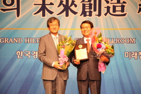 금천구시설관리공단이 2013 올해의 미래창조경영대상 투명경영부문 대상을 수상했다.