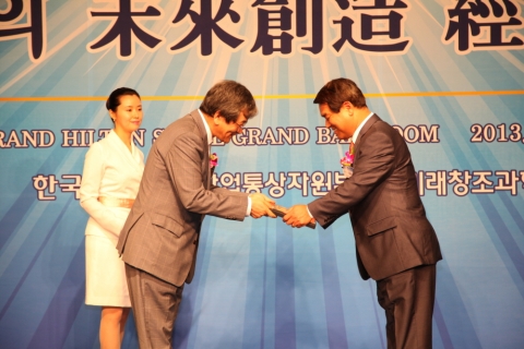 금천구시설관리공단이 2013 올해의 미래창조경영대상 투명경영부문 대상을 수상했다.