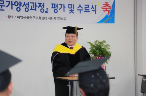 군산대가 2013 수산업 전문가양성과정 수료식을 개최했다.