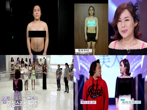 렛미인 털녀 김미영씨가 20kg 체중감량 후 S라인을 되찾고 천상여자로 변신해 화제다.