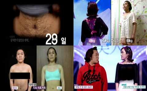렛미인 털녀 김미영씨가 20kg 체중감량 후 S라인을 되찾고 천상여자로 변신해 화제다.