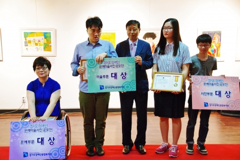 제4회 경기도 장애인 문예미술사진 공모전 시상식이 진행됐다.(경기도 장애인복지과 도현선 과장)