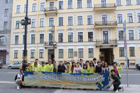 건국대 통일인문학연구단은 시베리아 역사대장정을 성공리에 완주했다. 사진은 초대주러대사관
