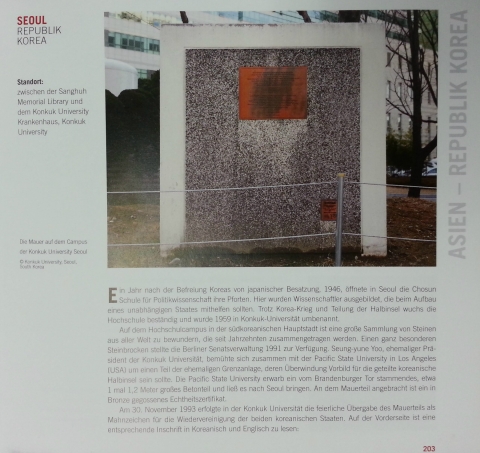 건국대는 서울 광진구 서울캠퍼스 교내에 설치된 세계언어문자조형물 가운데 하나인 독일 베를린장벽 콘크리트 조각을 이용한 문자조형물이 독일 연방정부에서 최근 발간한 세계에 흩어진 베를