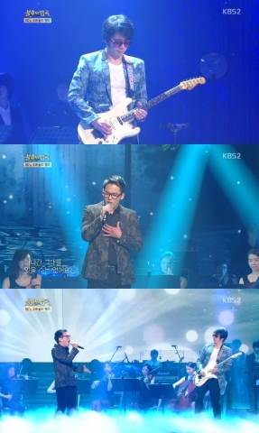 (사진 - KBS2 불후의 명곡)