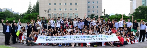 건국대 건축전문대학원은 최근 한국실내디자인학회와 공동으로 건국대 서울캠퍼스에서 2013 아시아실내디자인학회연맹(AIDIA) 국제학생 워크숍을 개최했다고 8일 밝혔다.