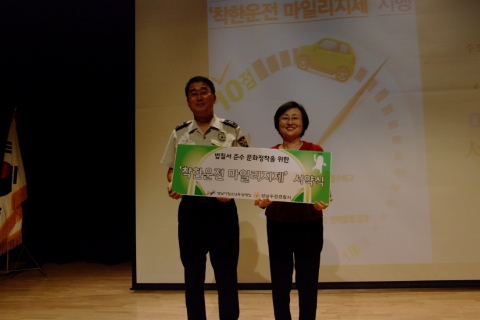 9일 오전 중원청소년수련관에서 진행된 성남시청소년육성재단 착한운전 마일리지제 서약식(좌측부터 정규오 수정경찰서 교통관리계장, 염미연 성남시청소년육성재단 상임이사)