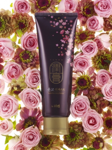 리엔 윤고 더 퍼스트 클렌징 트리트먼트