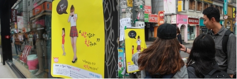 반친 티저이벤트 오빠, 나몰라  포스터