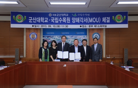 군산대와 국립수목원이 산림생물종 학술·연구 상호협조 협약을 체결했다.