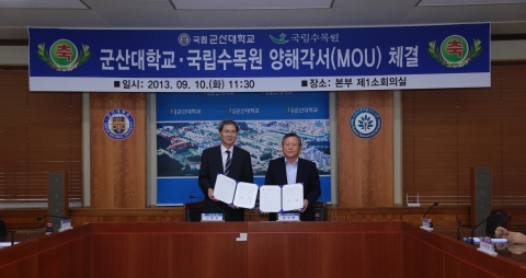 군산대와 국립수목원이 산림생물종 학술·연구 상호협조 협약을 체결했다.