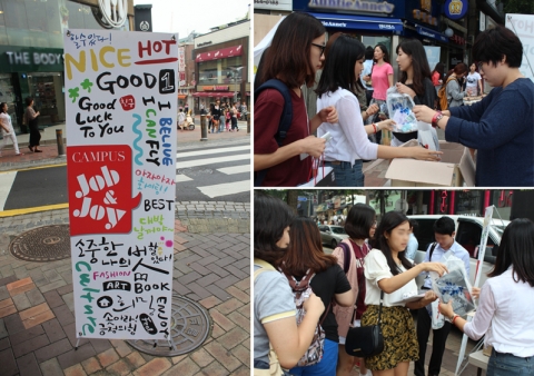 아미코스메틱 BRTC와 퓨어힐스가 신학기를 맞아 고민 케어와 함께 BRTC와 퓨어힐스의 신제품을 체험할 수 있는 기회를 제공했다.