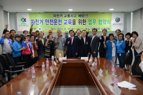 도로교통공단과 한국자전거단체협의회가 자전거 안전운전 교육을 위한 업무협약을 체결했다.