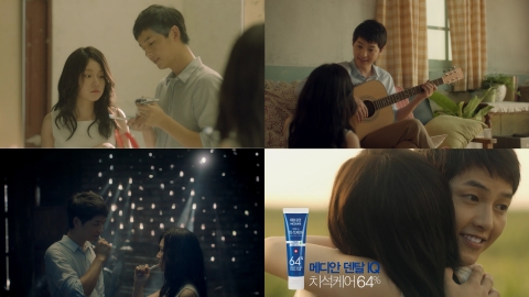 메디안은 전속모델 송중기의 군 입대 전 미공개 드라마 영상 치석소녀를 깜짝 공개했다.