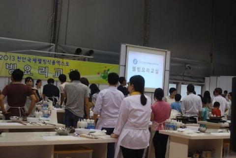 이벤트평론가 엄상용 칼럼 - 2013 천안국제웰빙식품엑스포 참관기