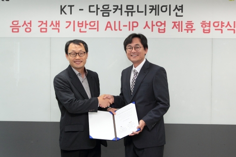 사진은 KT T&C부문 T&C운영총괄 구현모 전무(왼쪽)와 다음 최정훈 부사장(오른쪽)이 업무협약서에 서명한 뒤 기념사진 촬영을 하는 모습
