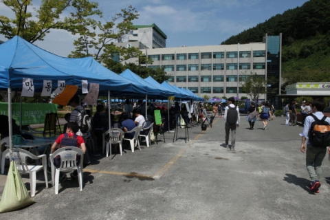 동명대 2013 TU동아리 박람회 모습