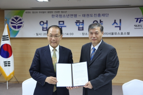 협약서 전달 기념사진. 황우여 총재(좌) 배종신 이사장(우)