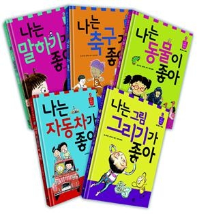 &lt;나는 무엇이 될까?&gt;시리즈 (전 5권) 표지
