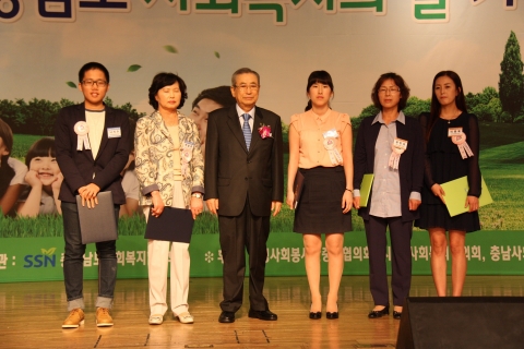 사회복지의날 사회복무요원 표창