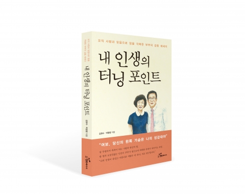 책 표지