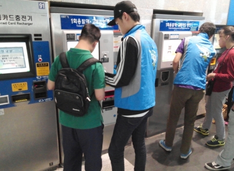 사회복무요원과 전철표 구매