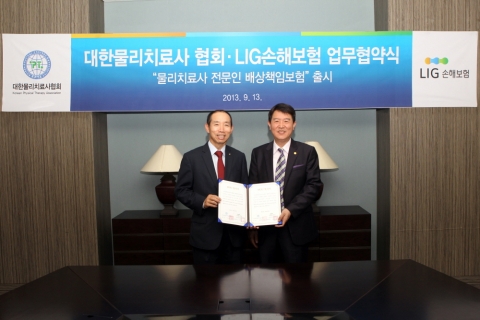 LIG손해보험은 대한물리치료사협회와 업무협약을 체결했다.