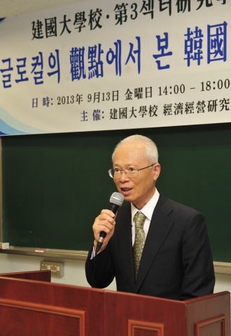 건국대학교 상경대학은 일본 제3섹터연구학회와 공동으로 13일 오후2시부터 건국대 상허연구관에서 글로컬의 관점에서 본 한국․ 일본 경제 사회와 문화를 주제로 국제공동학술발표회를 개최