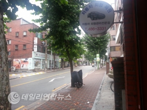차량흡집제거 전문업체 송파구 강동구 광진구 고련덴트