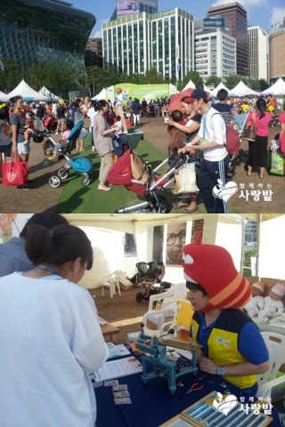 사단법인 함께하는 사랑밭이 지난 15일, 서울시청광장에서 개최된 유모차는 가고 싶다 캠페인 서포터즈 소망식에 참여했다.