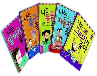 나는 무엇이 될까 시리즈가 출간됐다.
