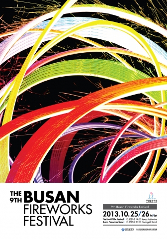 The 9th Busan Fireworks Festival will be held on October 25~26 in Busan.